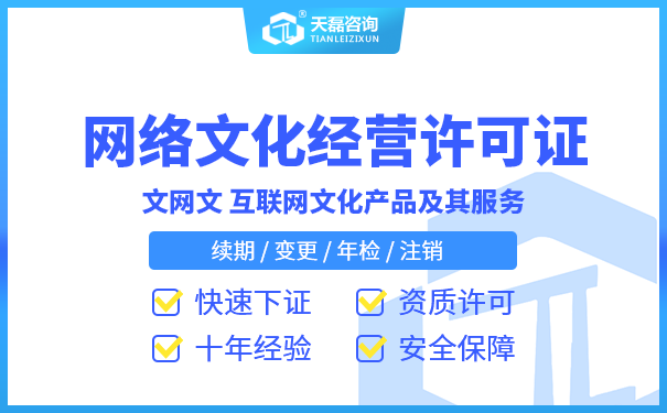 重庆没网络文化经营许可证可以开直播吗？重庆直播文网文办理资质