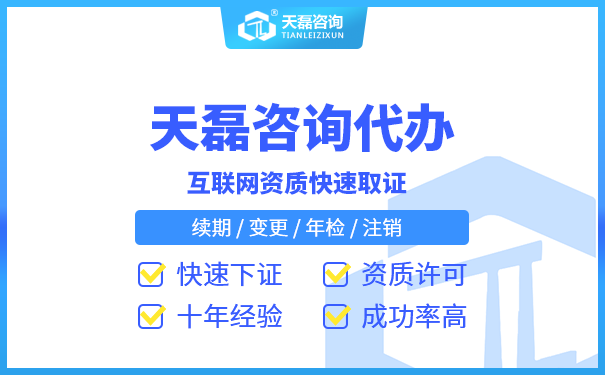 所有从事网络出版服务业务的企业都需要办理一个证件——《网络出版服务许可证》